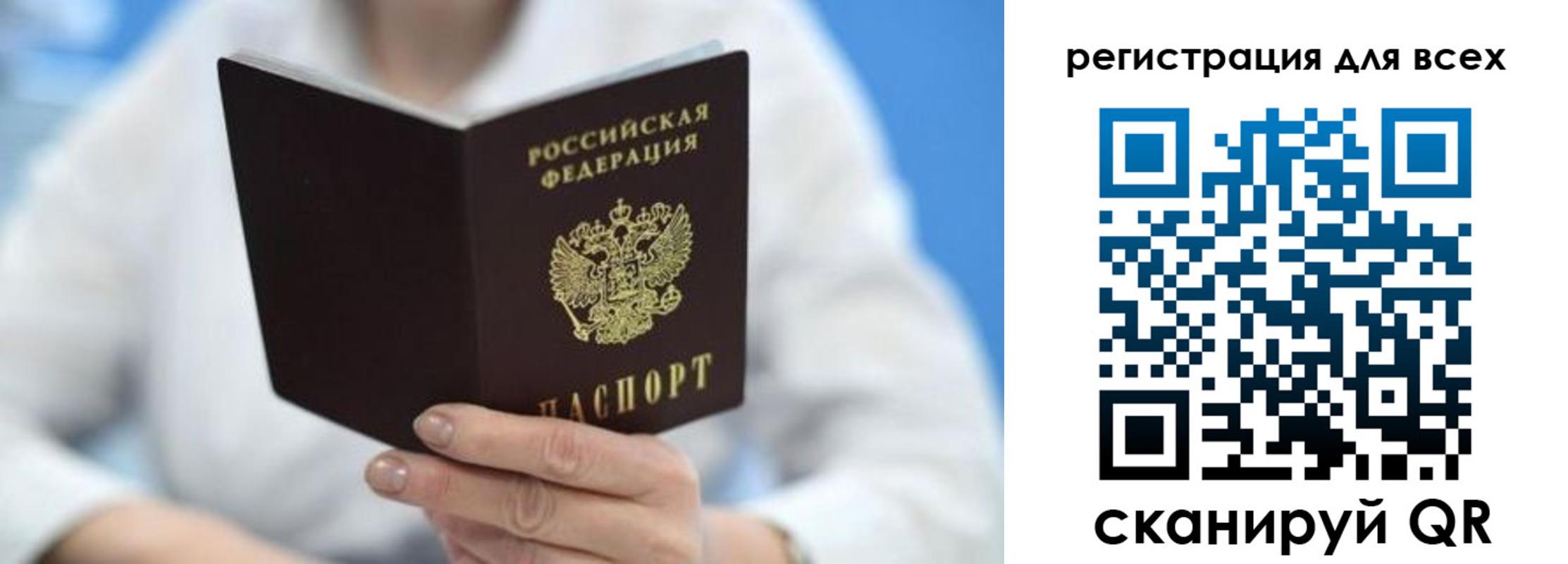 прописка гарантия в Никольске